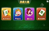 Hong kong Mahjong screenshot 1