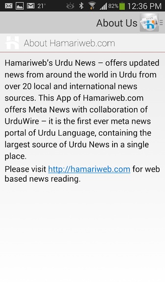 Urdu News - Preview 1