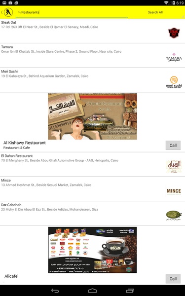 Egypt Yellow Pages - Preview 32
