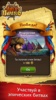 Лига Пиратов screenshot 6