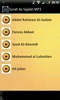 Surah As Sajdah MP3 screenshot 3