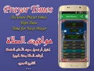 Azan prayer time iran screenshot 3