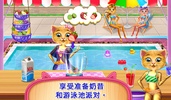 Baby Kitty Swimming Pool Party screenshot 3