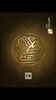 Makkah & Medina online screenshot 20