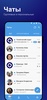 Messenger Team screenshot 5