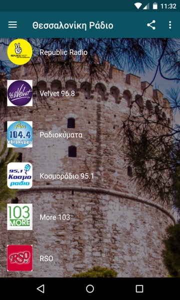 Online Thessaloniki Radio - Preview 3