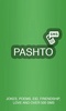 Pashto SMS - Facebook Status screenshot 5