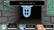 ダンジョン雛ちゃんズ　【東方RPG】 screenshot 7
