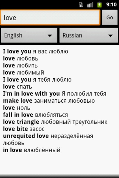 English To Dictionary - Preview 8