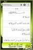Al Quran Islamic Apps screenshot 8