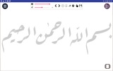 للتدرب على الخط Mashq screenshot 6