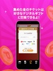 歩いてポイ活 screenshot 3