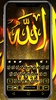 Gold Allahu Theme screenshot 4