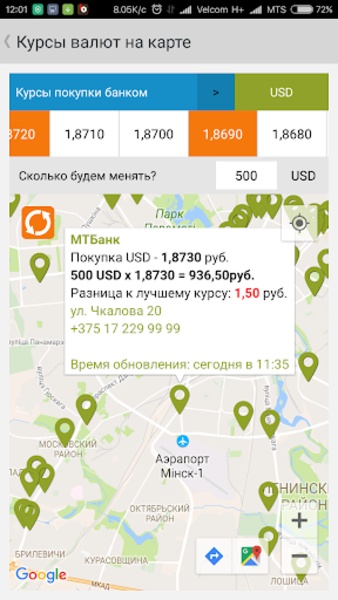 Infobank.by - Preview 2