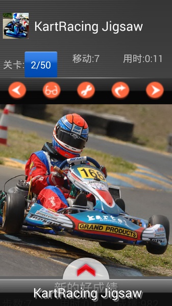 KartRacing Jigsaw - Preview 5