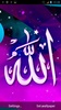 Islamic Live Wallpaper screenshot 5