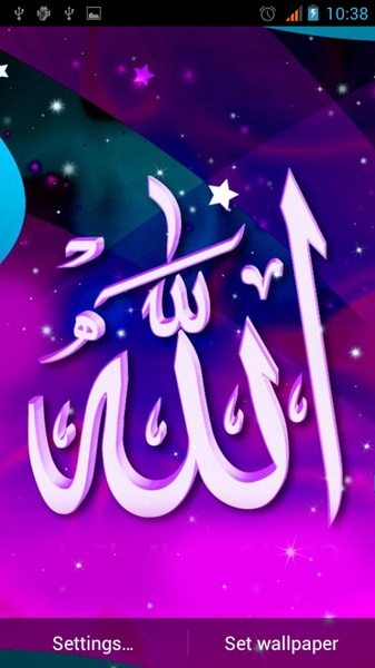 Islamic Live Wallpaper - Preview 5
