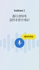 Kakao Navi screenshot 9