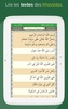 QasidasApp screenshot 3