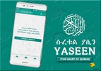 Surah Yaseen Tafseer screenshot 3