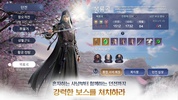 Moonlight Blade Mobile (KR) screenshot 7