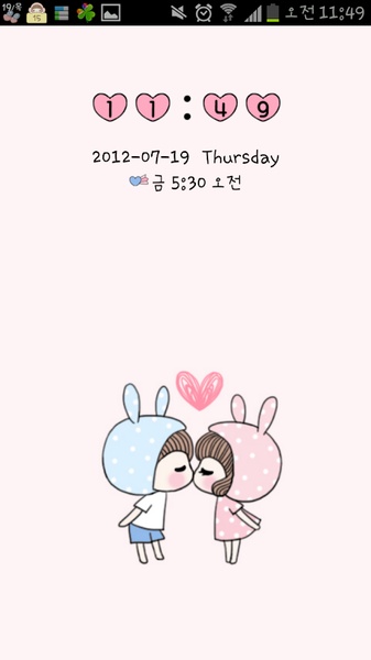 bebe couple - Preview 2