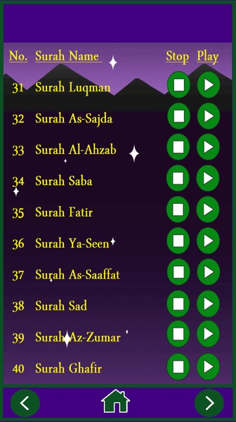 Al Quran MP3 Completed Offline - Preview 3