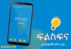 Ethiopia Filsfina App screenshot 4