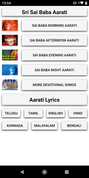 Sai Baba Aarati - Preview 9