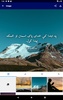 Afghan Pashto Bible پښتو انجیل screenshot 2