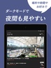 朝日新聞デジタル - 最新ニュースを深掘り！ screenshot 6