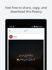 Sad Poetry Only screenshot 6