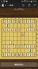 Surprise Attack of Shogi screenshot 5