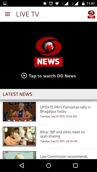 DDNews - Preview 3
