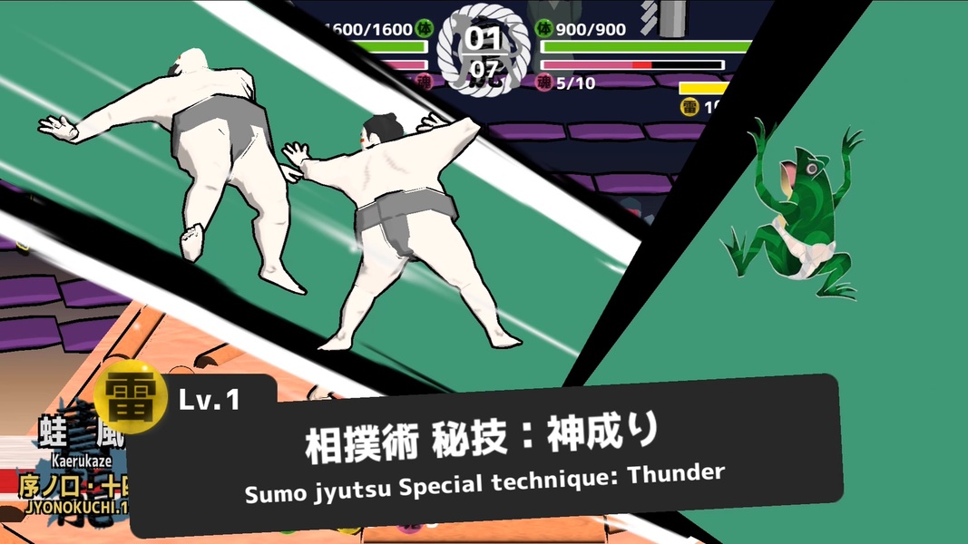 SumoRoll - Preview 6