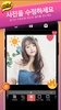 Photo Editor Collage Maker Pro screenshot 15