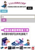 S-link台灣法律法規(精簡版) screenshot 2