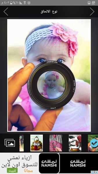 PIP Camera editor - Preview 2