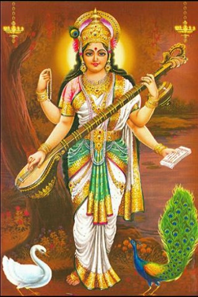 Saraswati Sloka - Preview 3