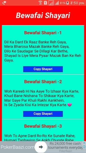 Latest Shayari Beta - Preview 3