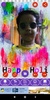 Happy Holi: Greeting, Photo Frames, GIF Quotes screenshot 5