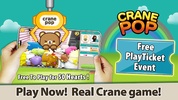 CranePOP - Real Claw Game(KR) screenshot 4