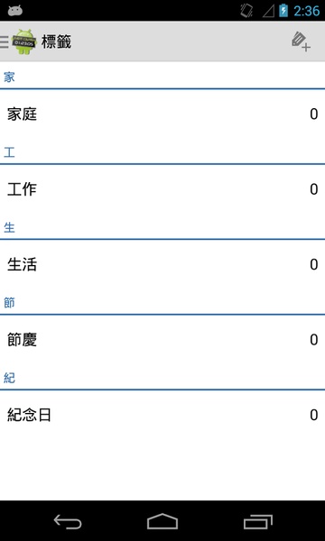 Event Counter - Preview 7