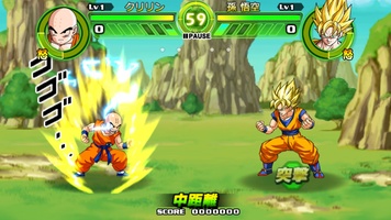 Dragon Ball: Tap Battle screenshot 18