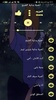 جميع أغاني سبيستون بدون نت screenshot 7
