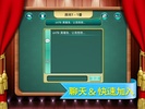 Mahjong Girl screenshot 5