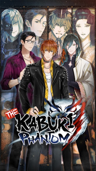 The Kabuki Phantom - Preview 8
