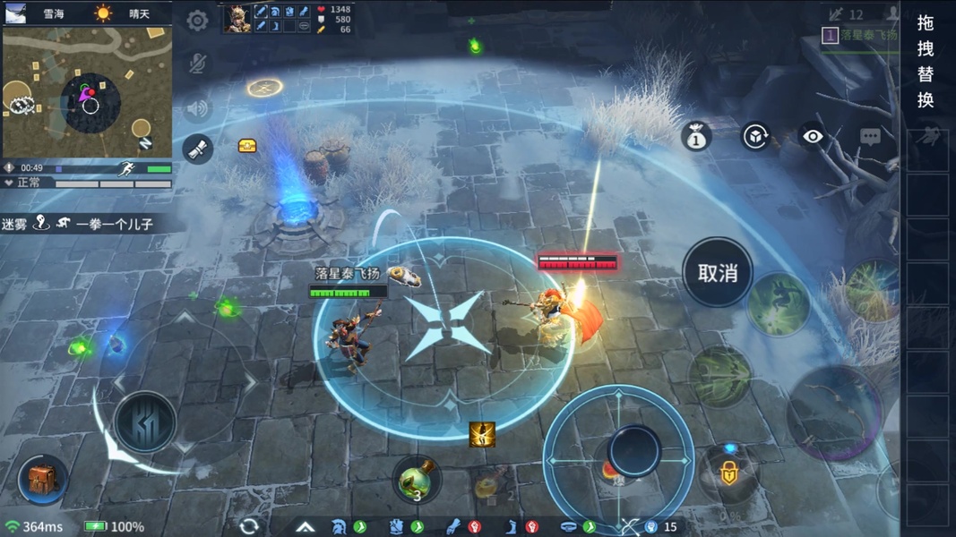 King of Hunters (CN) - Preview 9