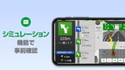 地図アプリ-ゼンリンの地図・本格カーナビ-ゼンリン地図ナビ screenshot 4