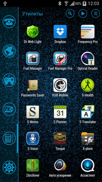 Holo Blue Theme - Preview 2